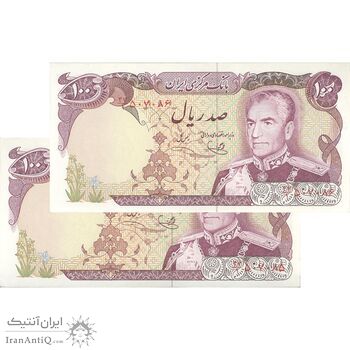 اسکناس 100 ریال (یگانه - خوش کیش) - جفت - UNC64 - محمد رضا شاه