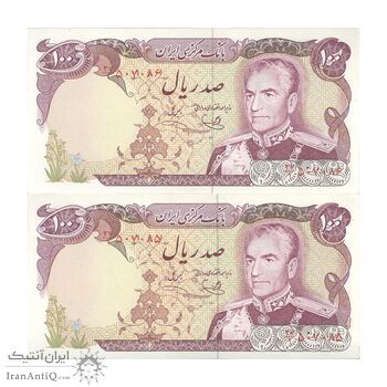 اسکناس 100 ریال (یگانه - خوش کیش) - جفت - UNC64 - محمد رضا شاه
