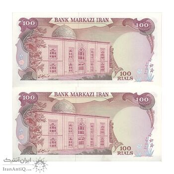 اسکناس 100 ریال (یگانه - خوش کیش) - جفت - UNC64 - محمد رضا شاه