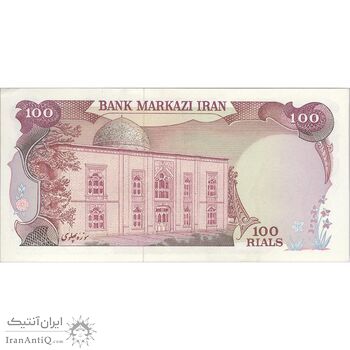 اسکناس 100 ریال (یگانه - خوش کیش) - تک - UNC62 - محمد رضا شاه