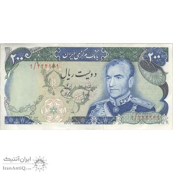 اسکناس 200 ریال (انصاری - یگانه) - تک - AU53 - محمد رضا شاه