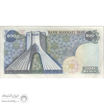 اسکناس 200 ریال (انصاری - یگانه) - تک - AU53 - محمد رضا شاه