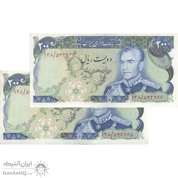 اسکناس 200 ریال (انصاری - مهران) شهیاد آریامهر - جفت - AU55 - محمد رضا شاه