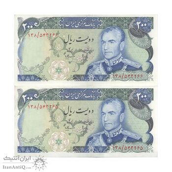 اسکناس 200 ریال (انصاری - مهران) شهیاد آریامهر - جفت - AU55 - محمد رضا شاه