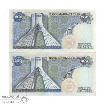 اسکناس 200 ریال (انصاری - مهران) شهیاد آریامهر - جفت - AU55 - محمد رضا شاه