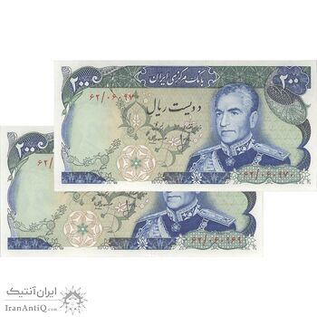 اسکناس 200 ریال میدان شهیاد (انصاری - مهران) - جفت - UNC64 - محمد رضا شاه اسکناس 200 ریال میدان شهیاد (انصاری - مهران) - جفت - UNC64 - محمد رضا شاه
