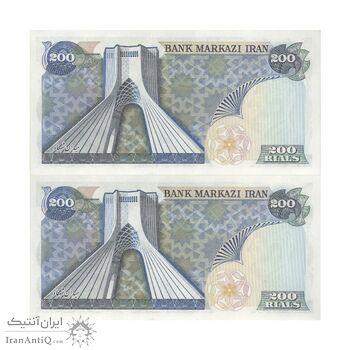 اسکناس 200 ریال میدان شهیاد (انصاری - مهران) - جفت - UNC64 - محمد رضا شاه اسکناس 200 ریال میدان شهیاد (انصاری - مهران) - جفت - UNC64 - محمد رضا شاه