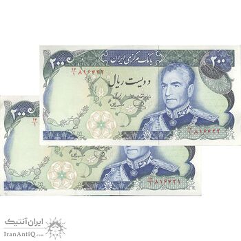اسکناس 200 ریال (یگانه - مهران) - جفت - AU58 - محمد رضا شاه