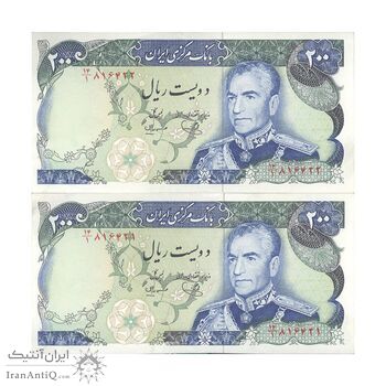 اسکناس 200 ریال (یگانه - مهران) - جفت - AU58 - محمد رضا شاه