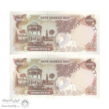 اسکناس 1000 ریال (یگانه - خوش کیش) - جفت - AU55 - محمد رضا شاه