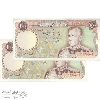 اسکناس 1000 ریال (یگانه - مهران) - جفت - AU55 - محمد رضا شاه