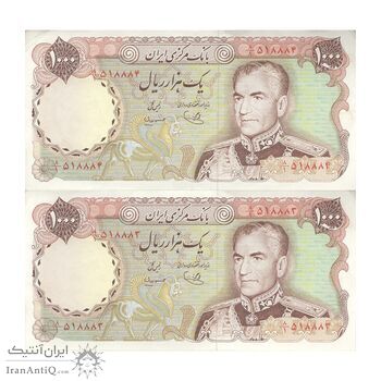 اسکناس 1000 ریال (یگانه - مهران) - جفت - AU55 - محمد رضا شاه