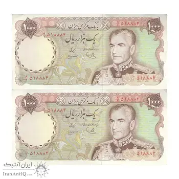 اسکناس 1000 ریال (یگانه - مهران) - جفت - AU55 - محمد رضا شاه
