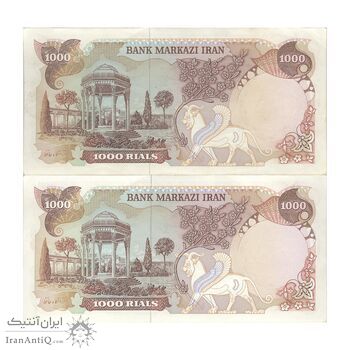 اسکناس 1000 ریال (یگانه - مهران) - جفت - AU55 - محمد رضا شاه