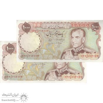 اسکناس 1000 ریال (انصاری - مهران) - جفت - AU55 - محمد رضا شاه