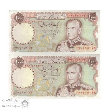 اسکناس 1000 ریال (انصاری - مهران) - جفت - AU55 - محمد رضا شاه