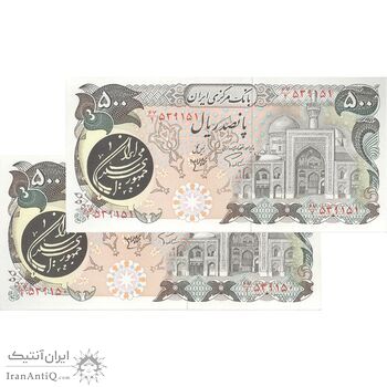 اسکناس 500 ریال (اردلان - مولوی) - جفت - UNC63 - جمهوری اسلامی اسکناس 500 ریال (اردلان - مولوی) - جفت - UNC63 - جمهوری اسلامی