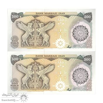 اسکناس 500 ریال (اردلان - مولوی) - جفت - UNC63 - جمهوری اسلامی اسکناس 500 ریال (اردلان - مولوی) - جفت - UNC63 - جمهوری اسلامی