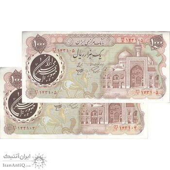 اسکناس 1000 ریال (اردلان - مولوی) - جفت - AU58 - جمهوری اسلامی اسکناس 1000 ریال (اردلان - مولوی) - جفت - AU58 - جمهوری اسلامی