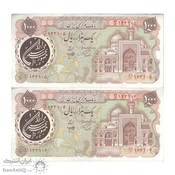 اسکناس 1000 ریال (اردلان - مولوی) - جفت - AU58 - جمهوری اسلامی اسکناس 1000 ریال (اردلان - مولوی) - جفت - AU58 - جمهوری اسلامی