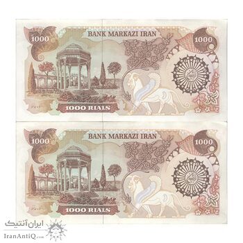 اسکناس 1000 ریال (اردلان - مولوی) - جفت - AU58 - جمهوری اسلامی اسکناس 1000 ریال (اردلان - مولوی) - جفت - AU58 - جمهوری اسلامی