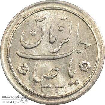 سکه شاباش خروس 1333 تاریخ 2 رقمی - MS64 - محمد رضا شاه