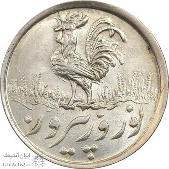 سکه شاباش خروس 1333 تاریخ 2 رقمی - MS64 - محمد رضا شاه