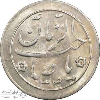 سکه شاباش خروس 1334 - MS64 - محمد رضا شاه