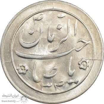سکه شاباش خروس 1334 - MS63 - محمد رضا شاه