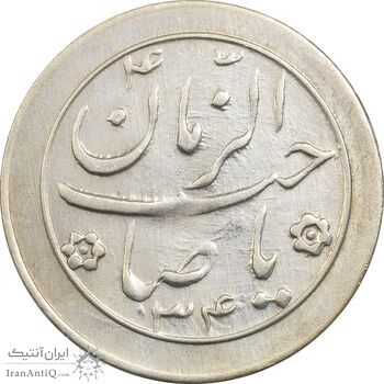 سکه شاباش خروس 1334 - MS61 - محمد رضا شاه سکه شاباش خروس 1334 - MS61 - محمد رضا شاه