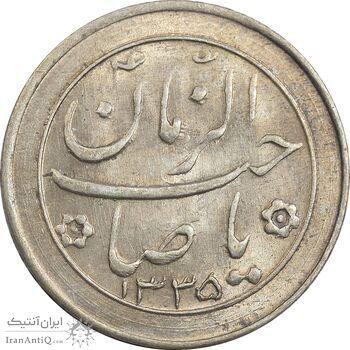 سکه شاباش خروس 1335 - MS63 - محمد رضا شاه