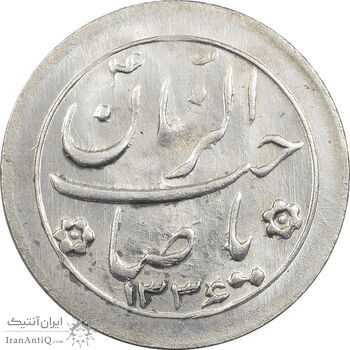 سکه شاباش خروس 1336 - MS63 - محمد رضا شاه
