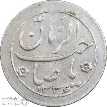 سکه شاباش خروس 1336 - AU58 - محمد رضا شاه