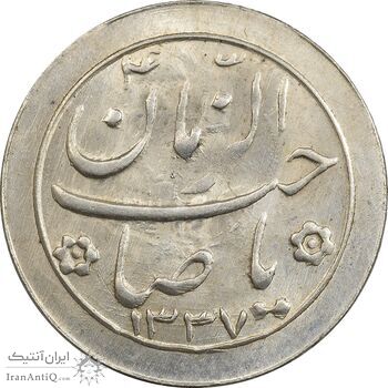 سکه شاباش خروس 1337 - MS63 - محمد رضا شاه