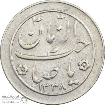 سکه شاباش خروس 1338 - MS61 - محمد رضا شاه