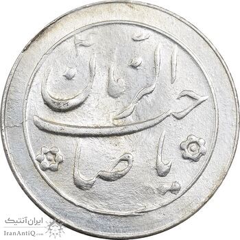 سکه شاباش خروس بدون تاریخ - MS62 - محمد رضا شاه