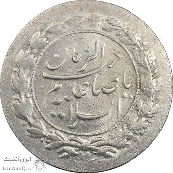 سکه شاباش نوروز پیروز 1329 - MS62 - محمد رضا شاه