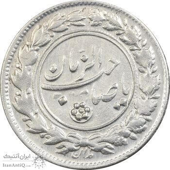 سکه شاباش مع الحق و الحق (صاحب زمان نوع یک) - MS61 - محمد رضا شاه سکه شاباش مع الحق و الحق (صاحب زمان نوع یک) - MS61 - محمد رضا شاه