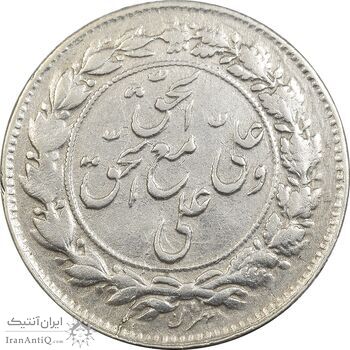 سکه شاباش مع الحق و الحق (صاحب زمان نوع یک) - AU58 - محمد رضا شاه سکه شاباش مع الحق و الحق (صاحب زمان نوع یک) - AU58 - محمد رضا شاه