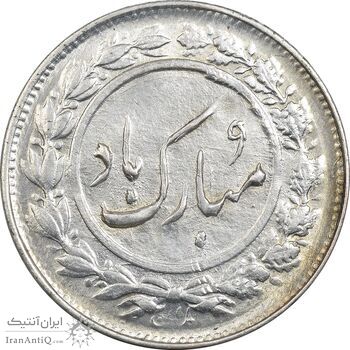 سکه شاباش گل لاله 1336 - AU58 - محمد رضا شاه سکه شاباش گل لاله 1336 - AU58 - محمد رضا شاه