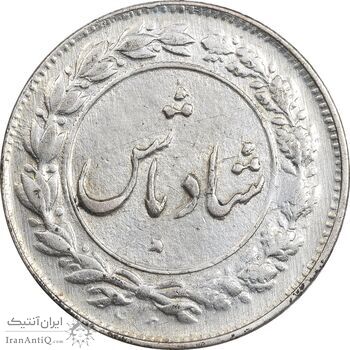 سکه شاباش گل لاله بدون تاریخ (شاد باش) - EF45 - محمد رضا شاه