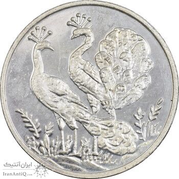 سکه شاباش طاووس بدون تاریخ - ضرب جدید - PF61 - جمهوری اسلامی