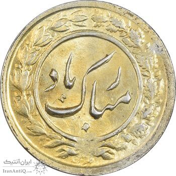 سکه شاباش گلدان 1339 (طلایی) - MS63 - محمد رضا شاه