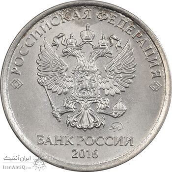 سکه 1 روبل 2016 جمهوری - AU58 - روسیه