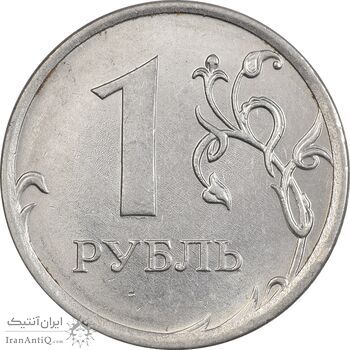 سکه 1 روبل 2017 جمهوری - AU58 - روسیه