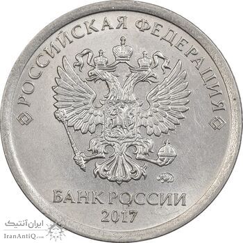 سکه 1 روبل 2017 جمهوری - AU58 - روسیه