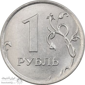 سکه 1 روبل 2018 جمهوری - AU58 - روسیه