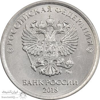 سکه 1 روبل 2018 جمهوری - AU58 - روسیه