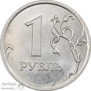 سکه 1 روبل 2013 جمهوری - AU58 - روسیه