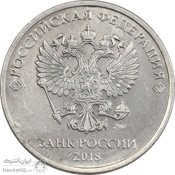 سکه 2 روبل 2018 جمهوری - AU55 - روسیه